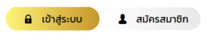PRODED888